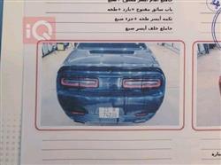 دودج تشالنجر